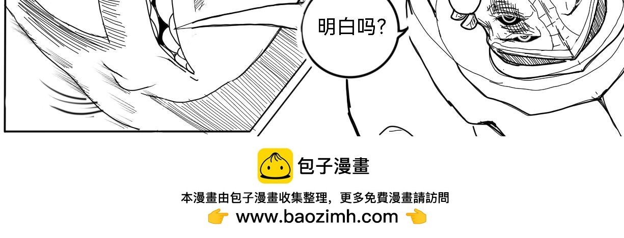 法希特普