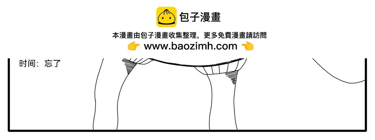 神秘来者