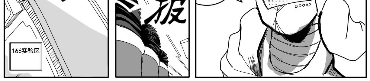 神秘来者