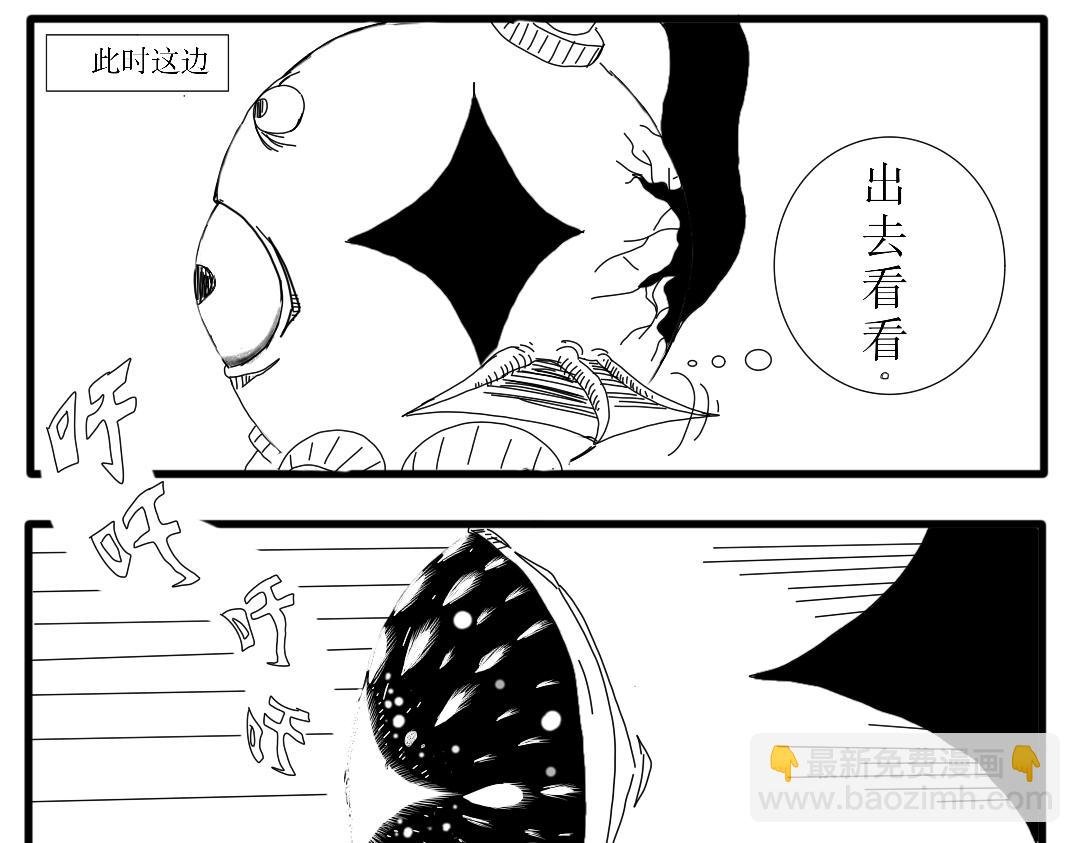 神秘来者