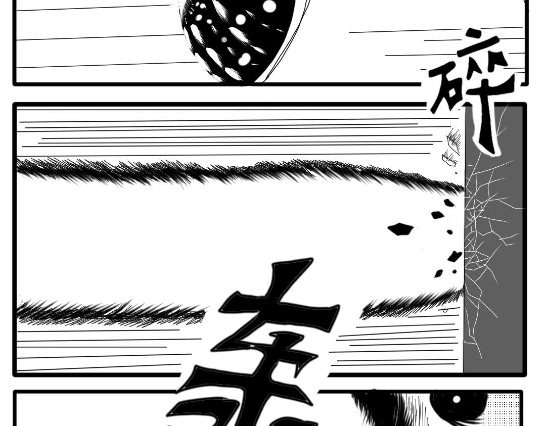 神秘来者