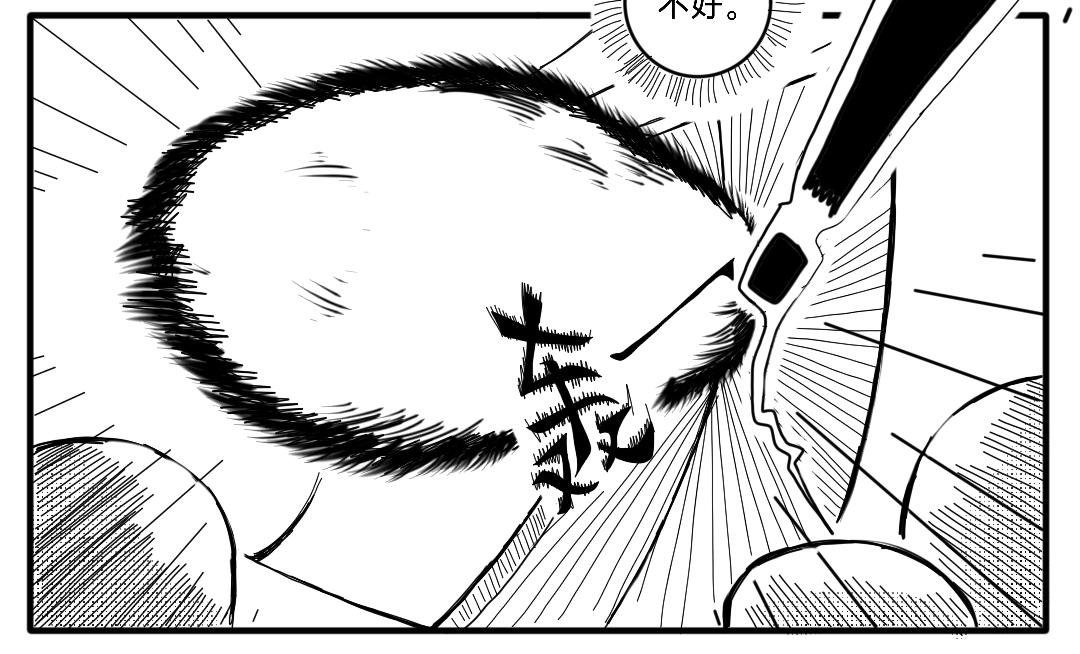神秘来者