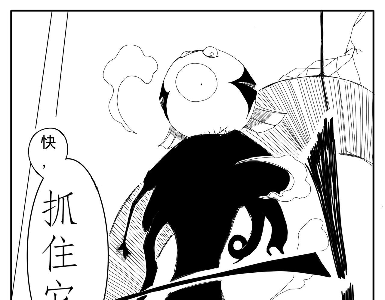 神秘来者