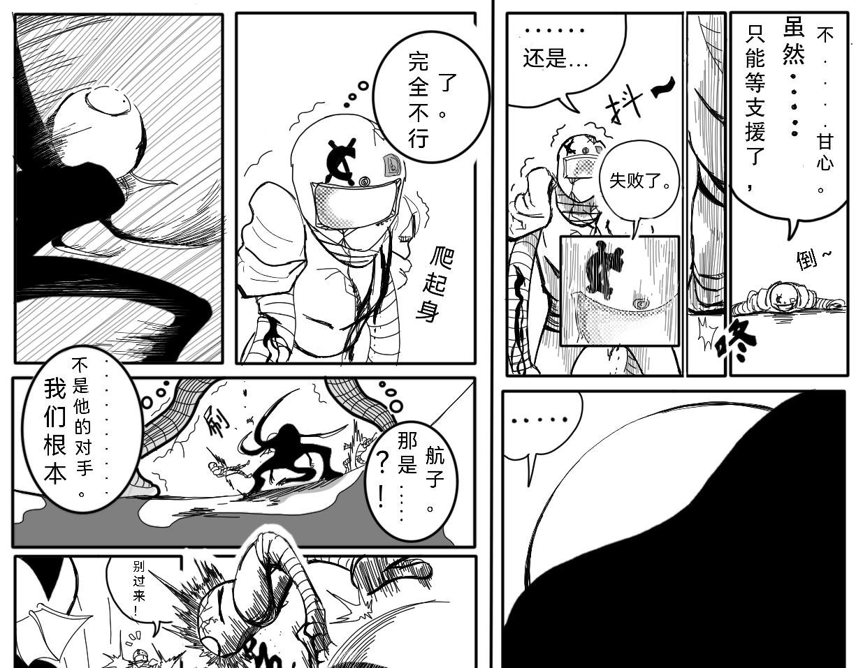 神秘来者