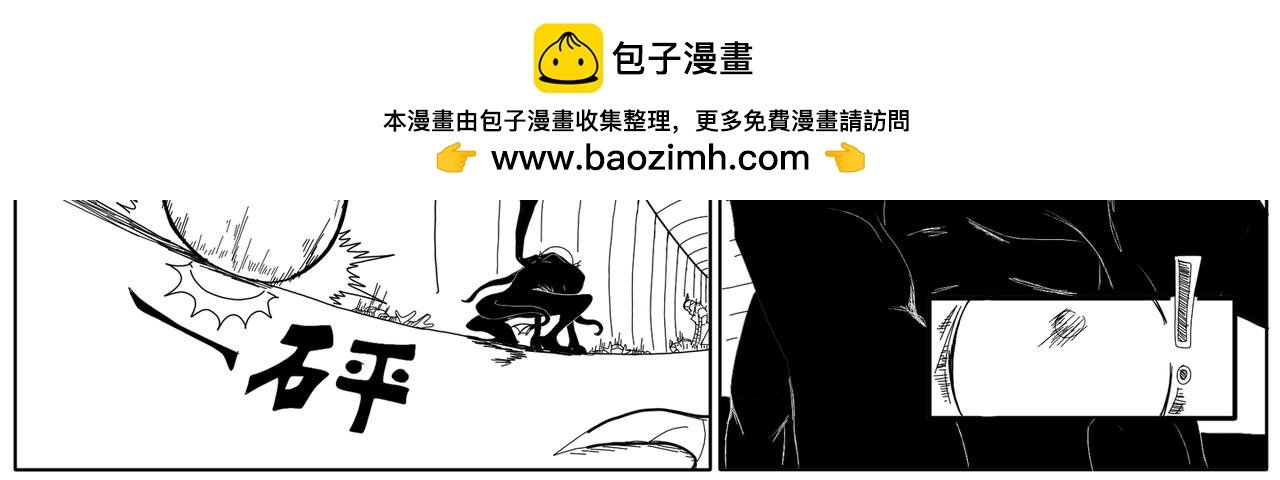 神秘来者