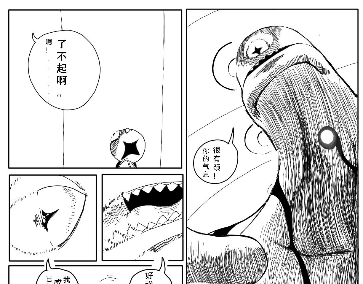 神秘来者