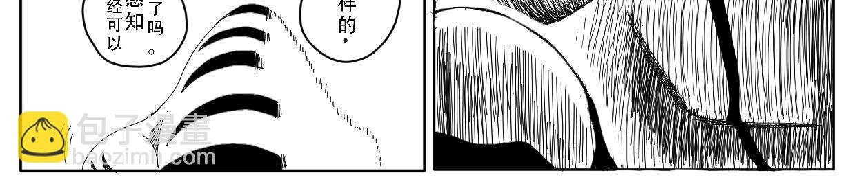 神秘来者