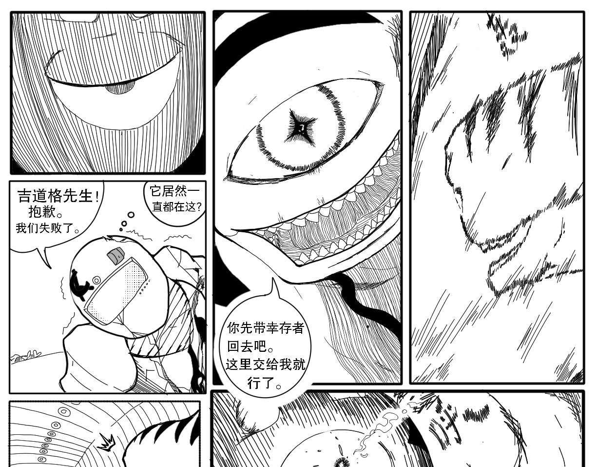 神秘来者
