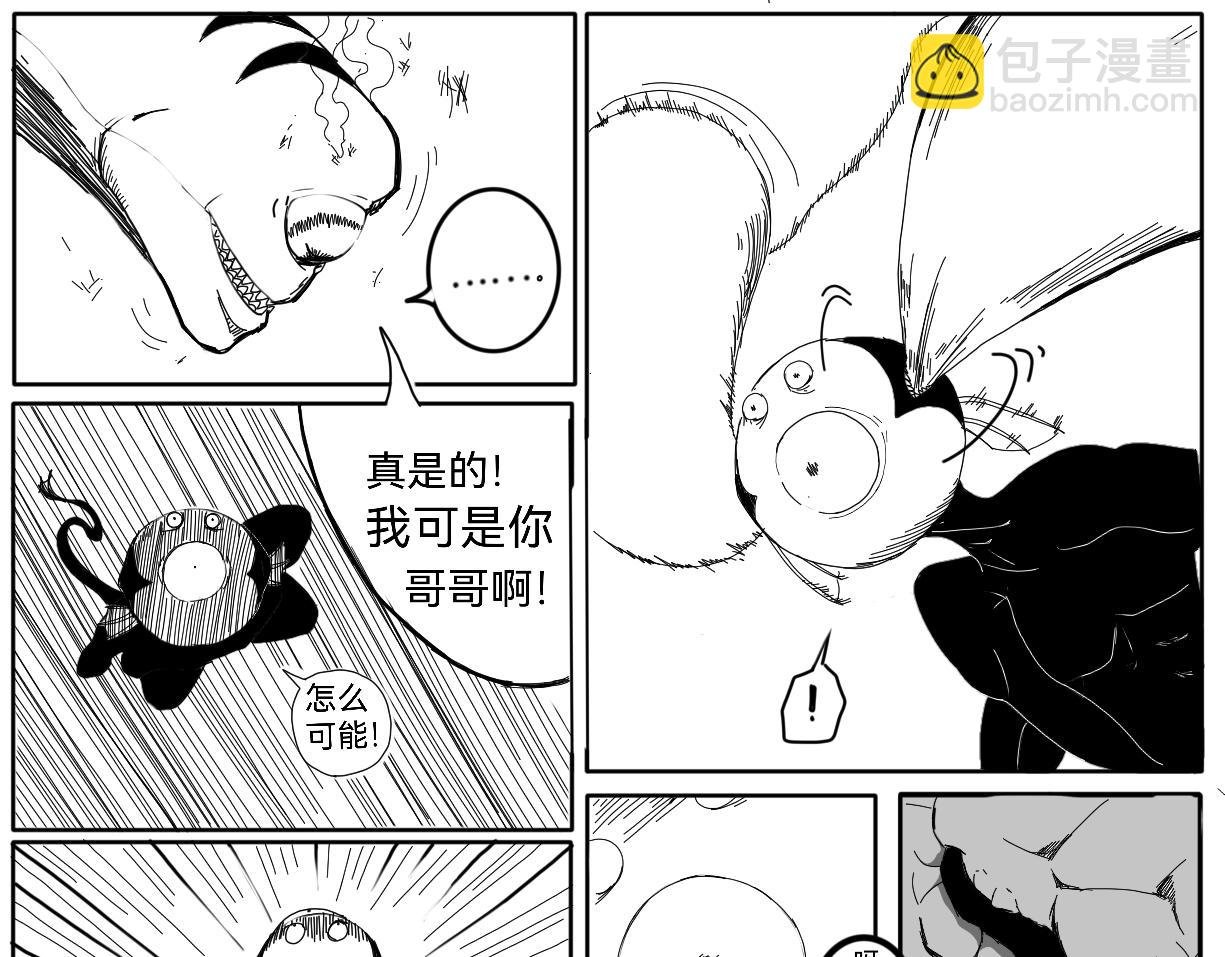 神秘来者