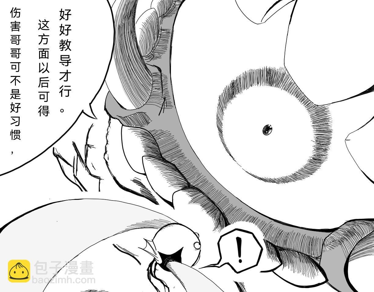 神秘来者