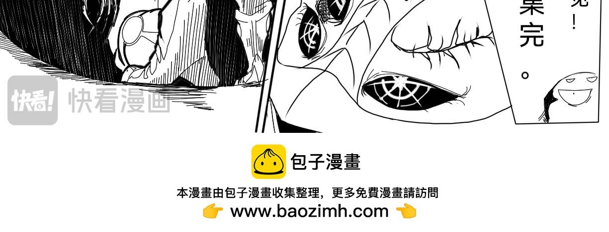 神秘来者