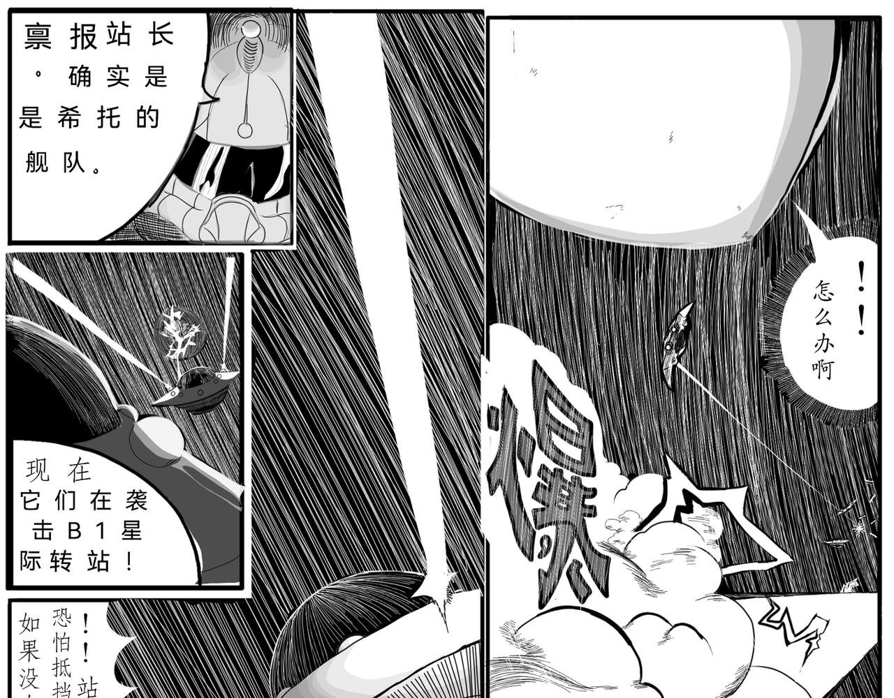 由来