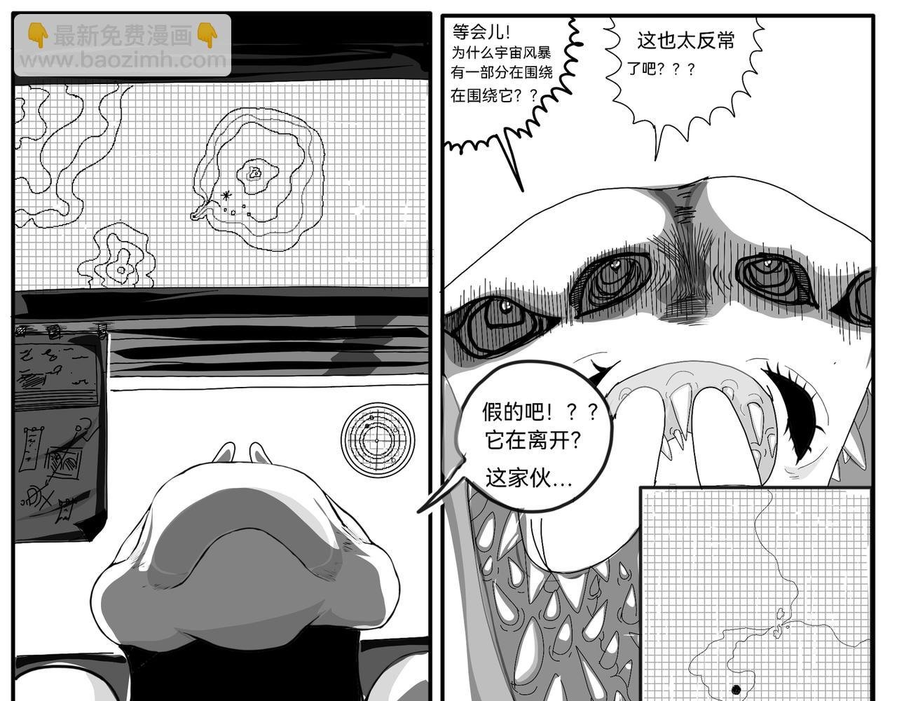 由来