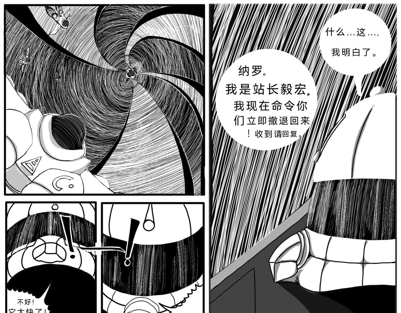 由来