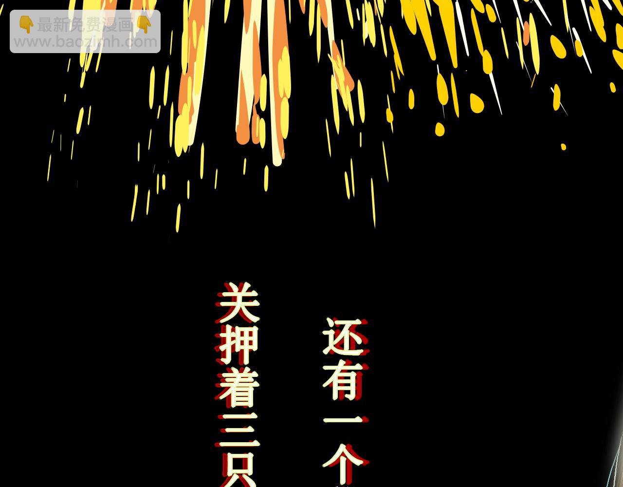 第一话——侍卫与蝴蝶