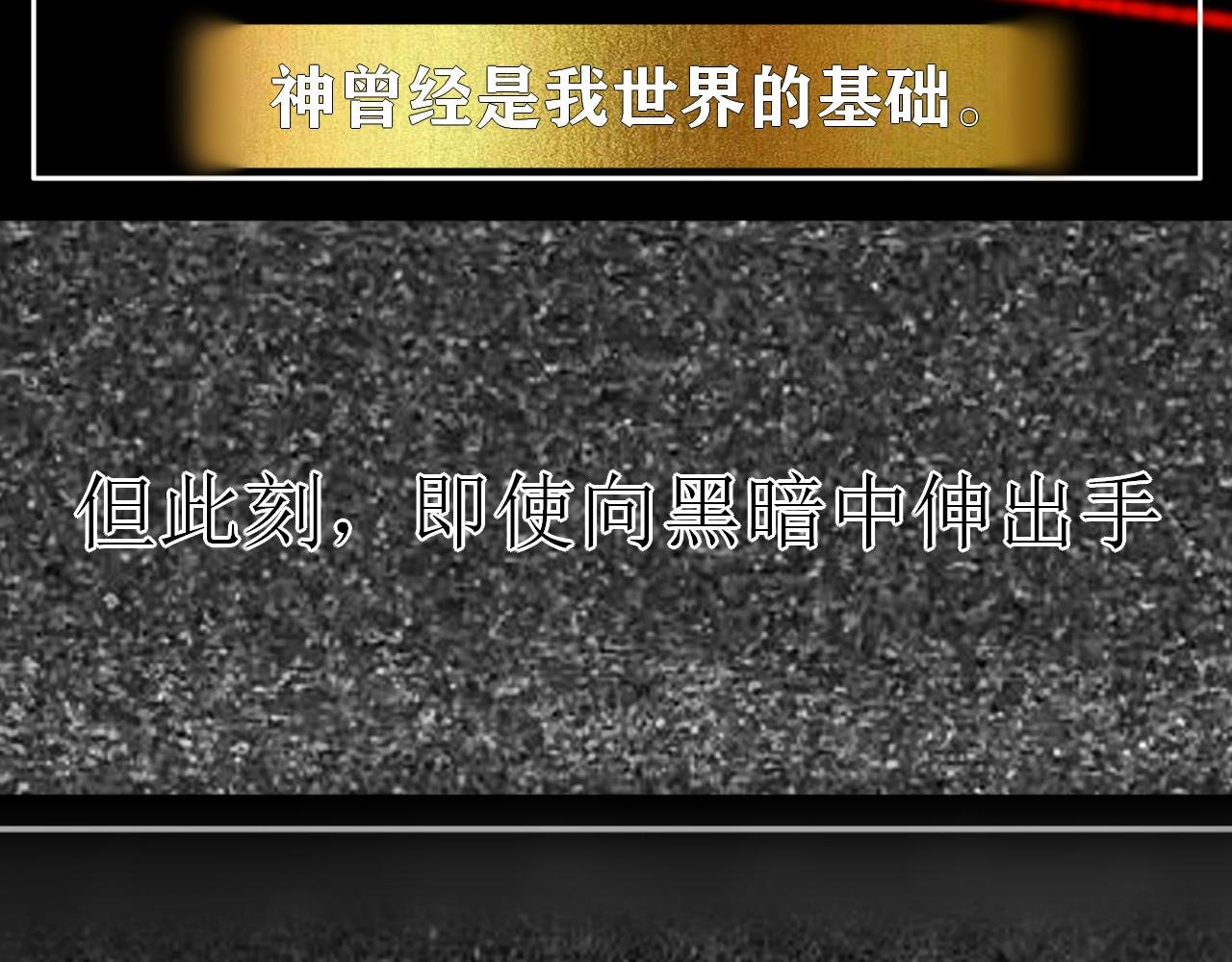 第一话——侍卫与蝴蝶