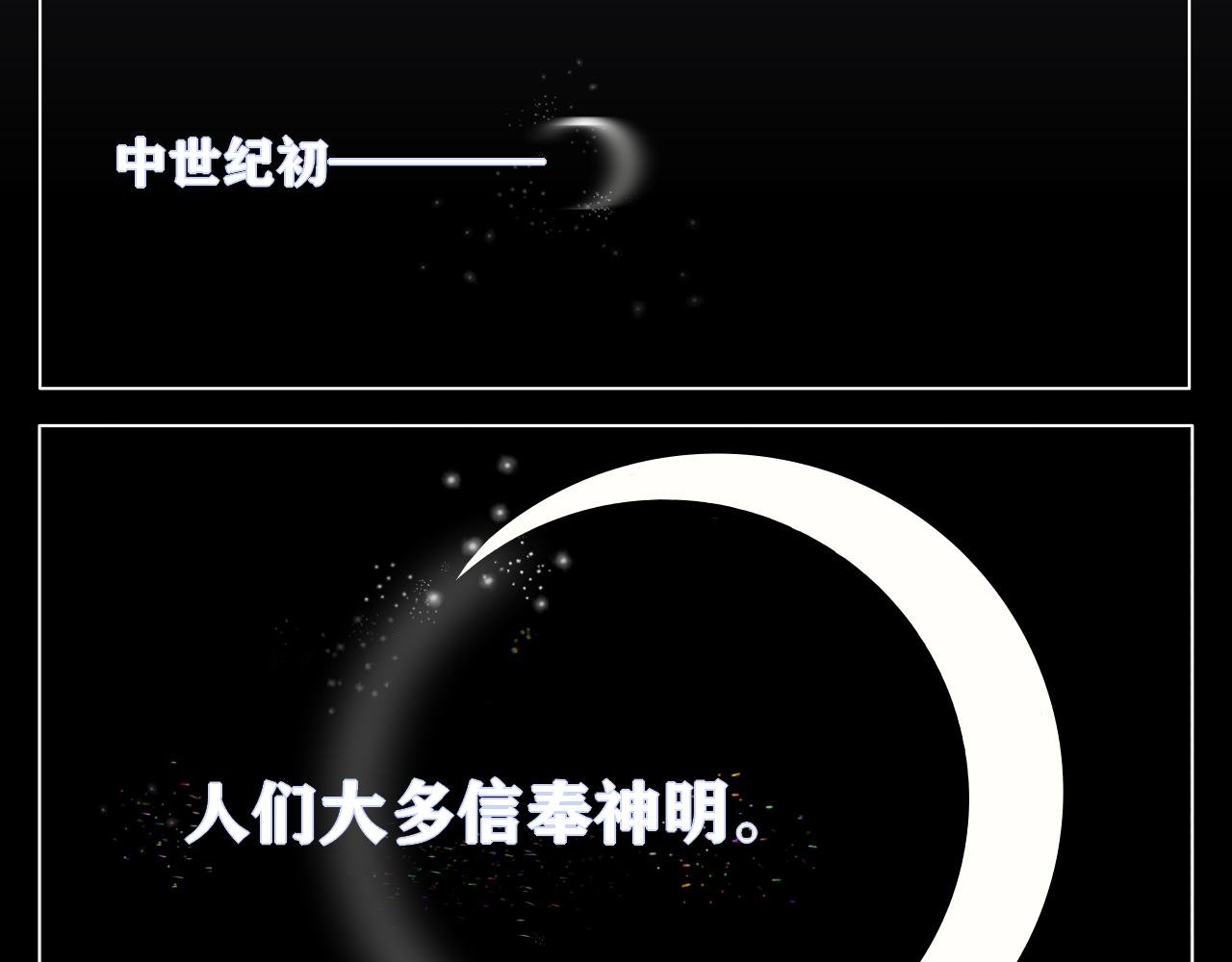 第一话——侍卫与蝴蝶