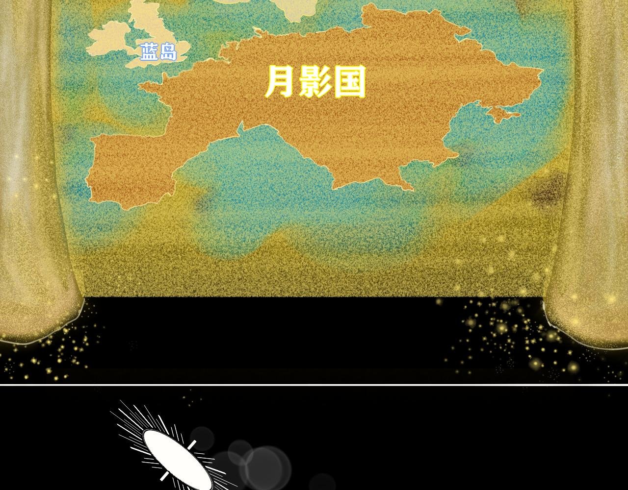 第一话——侍卫与蝴蝶