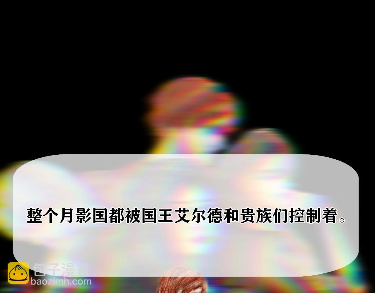 第一话——侍卫与蝴蝶