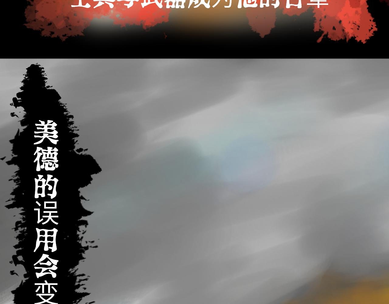 前言
