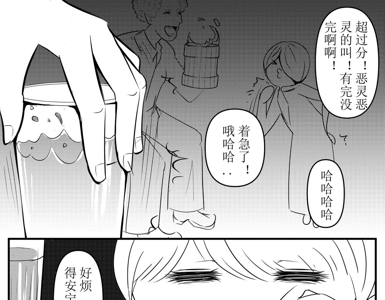 第一话 失踪的美女-1