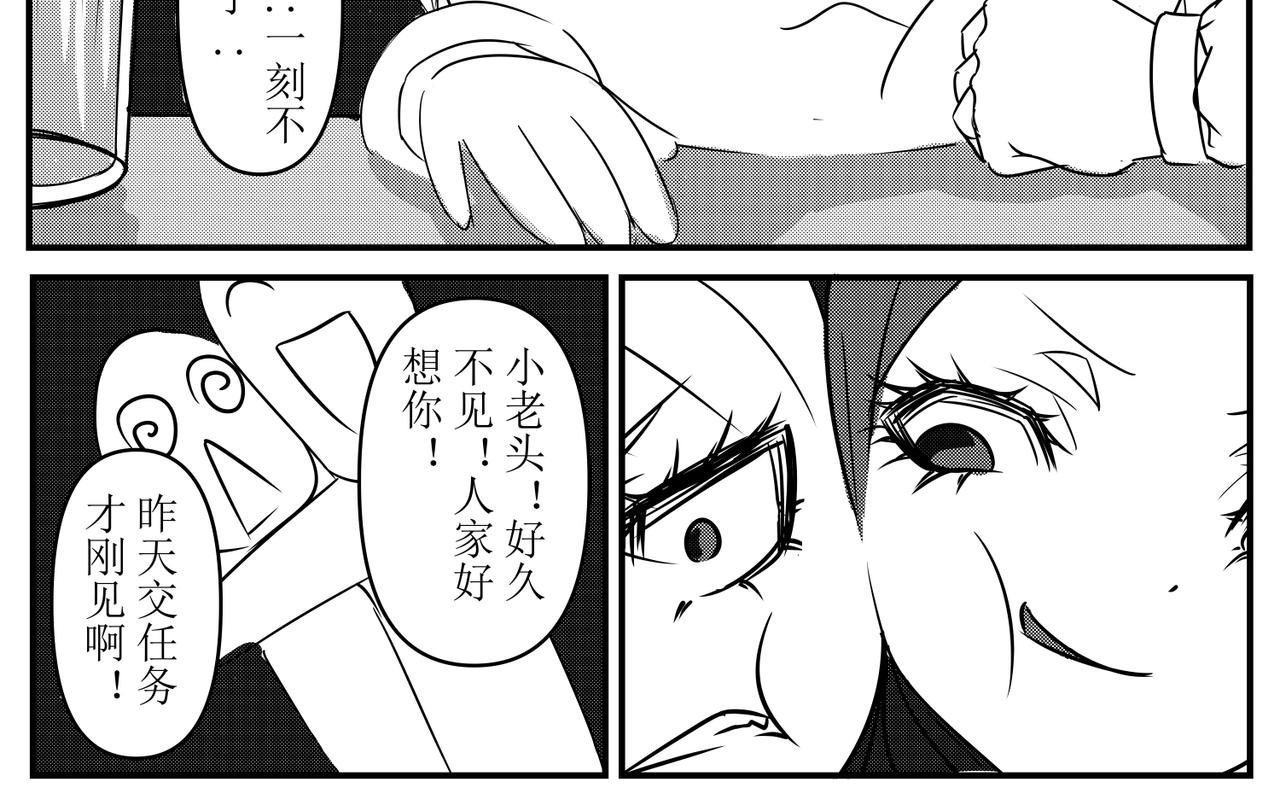 第一话 失踪的美女-1