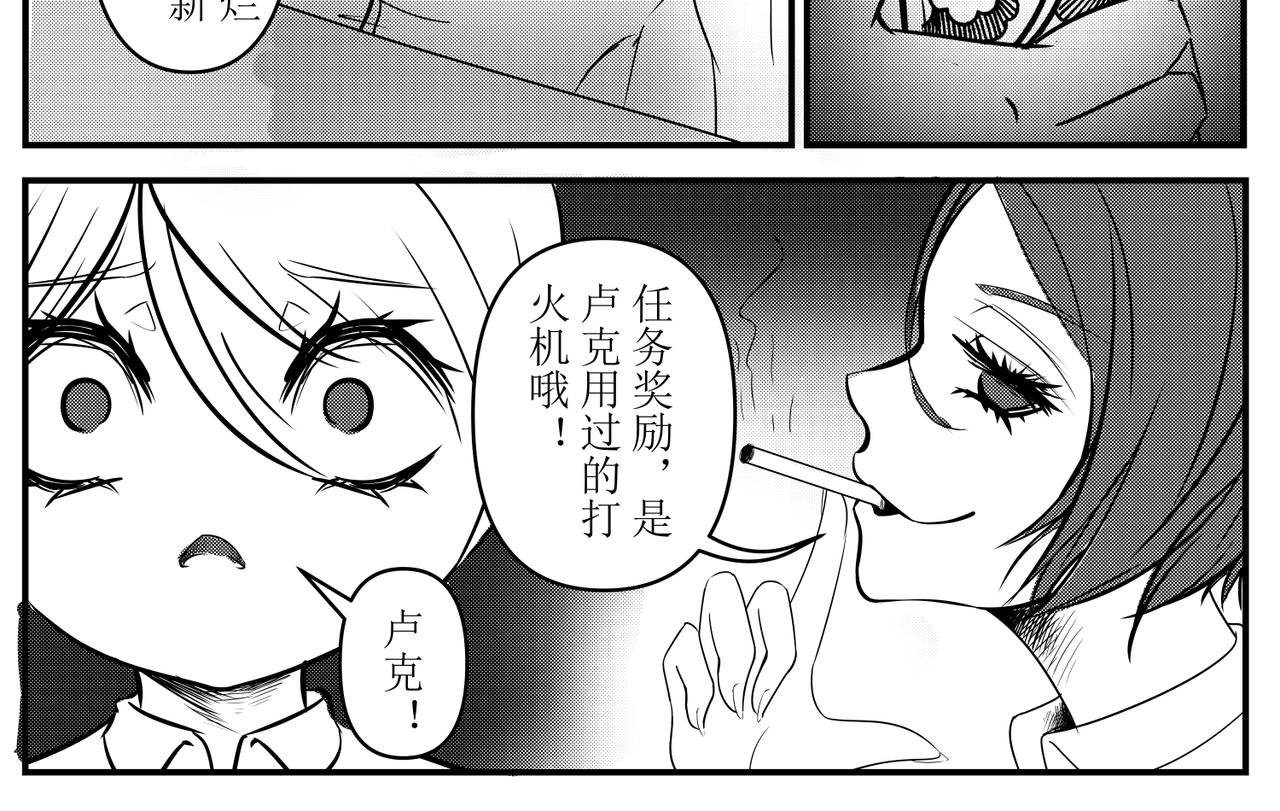 第一话 失踪的美女-1