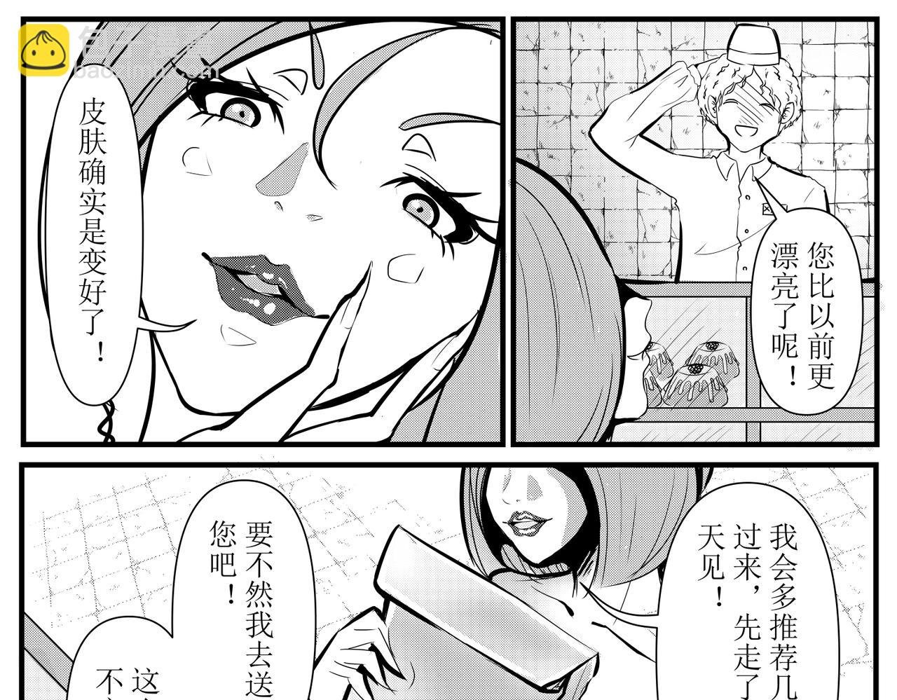 第一话 失踪的美女-1