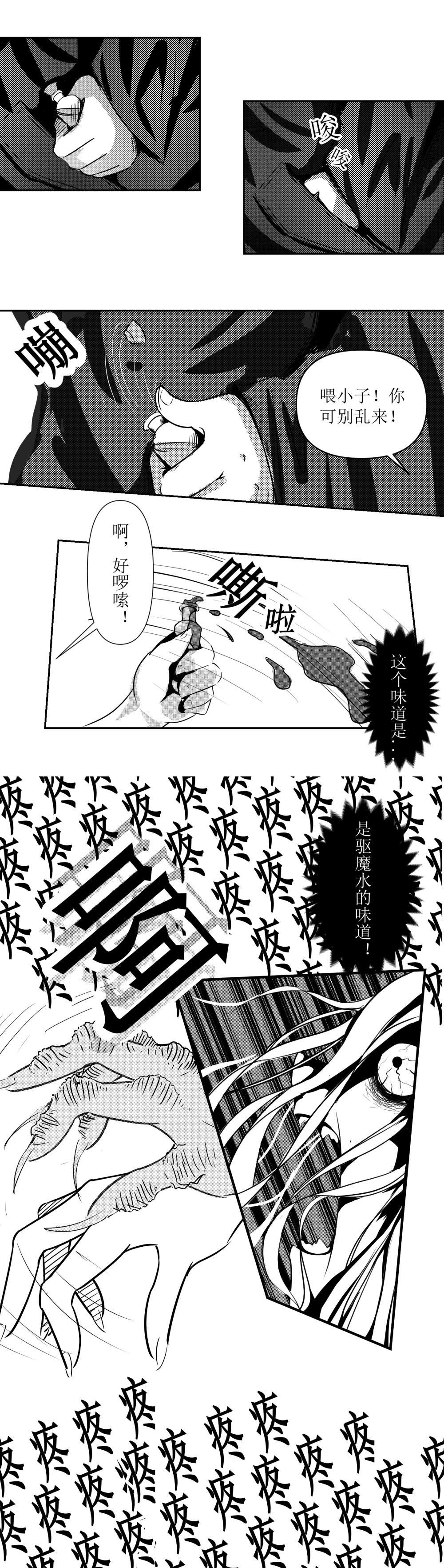 序章