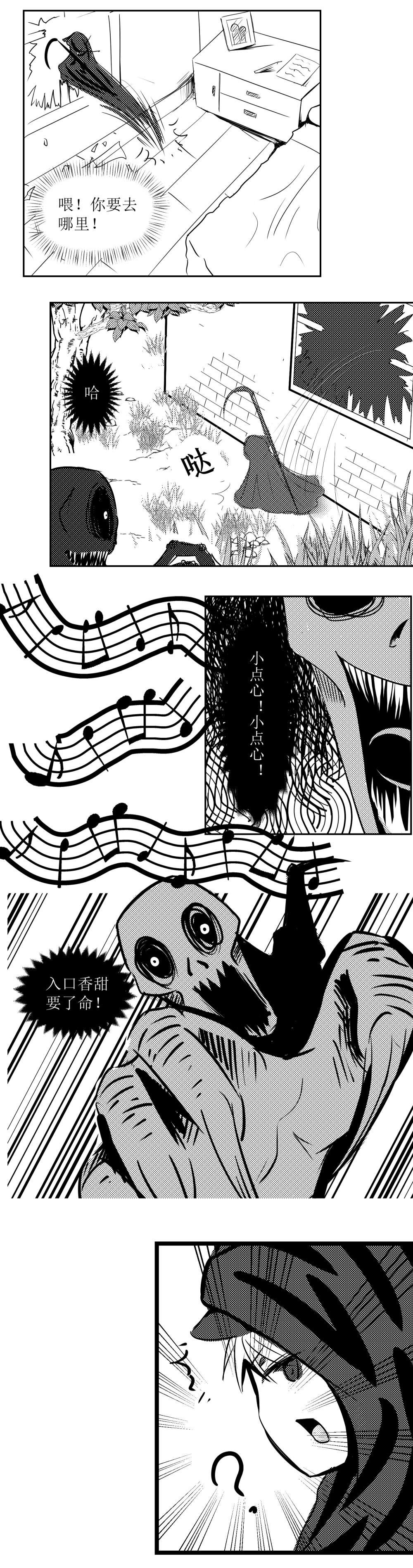 序章
