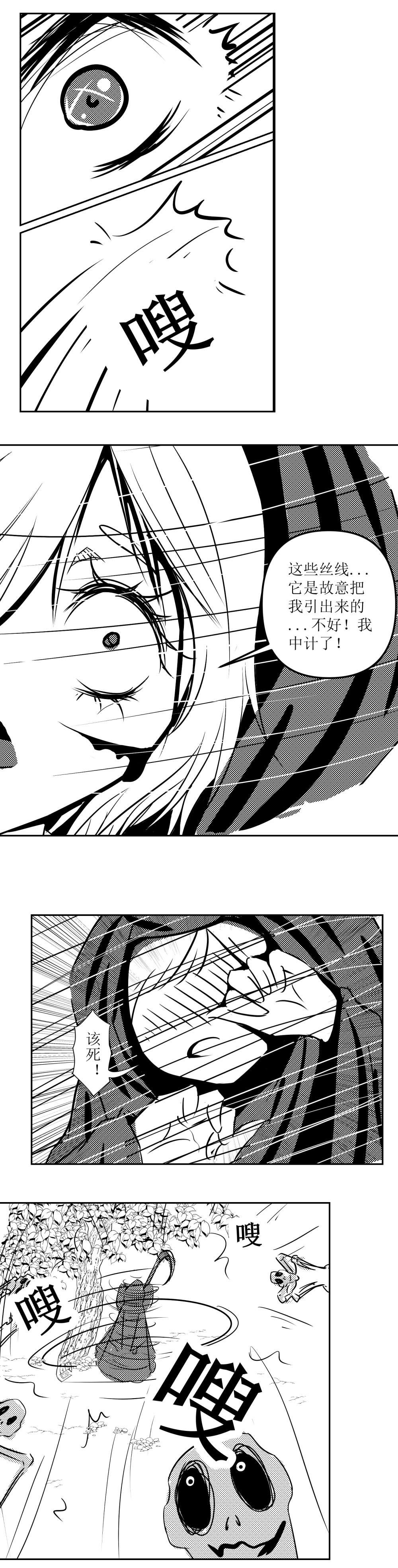 序章