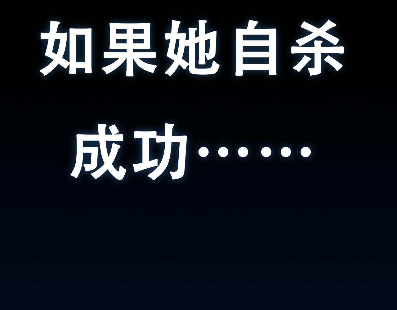 第1话（下）何止是认识