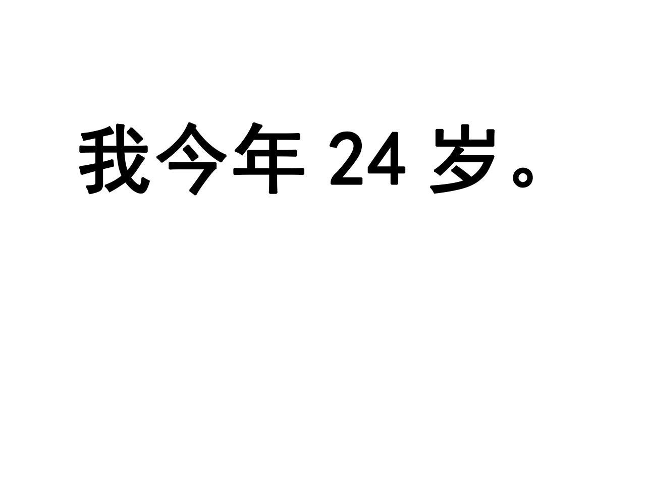第1话（上）何止是认识