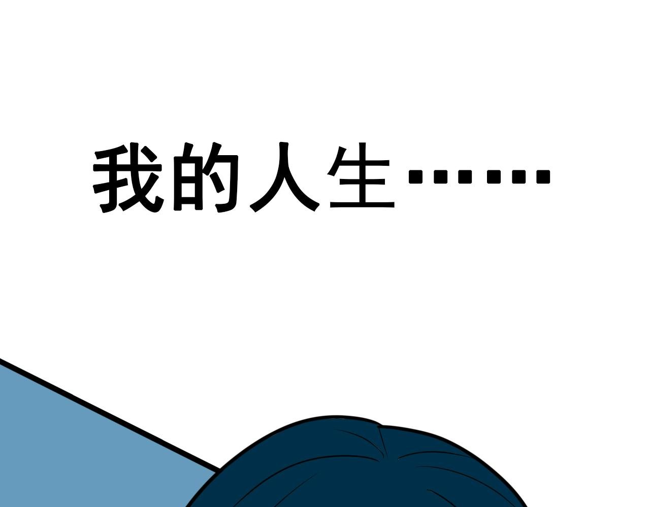 第1话（上）何止是认识