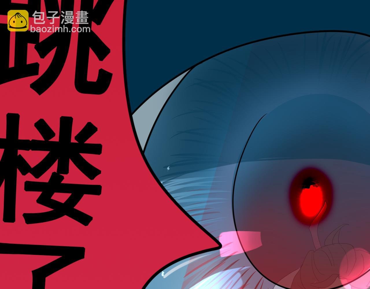 第1话（上）何止是认识