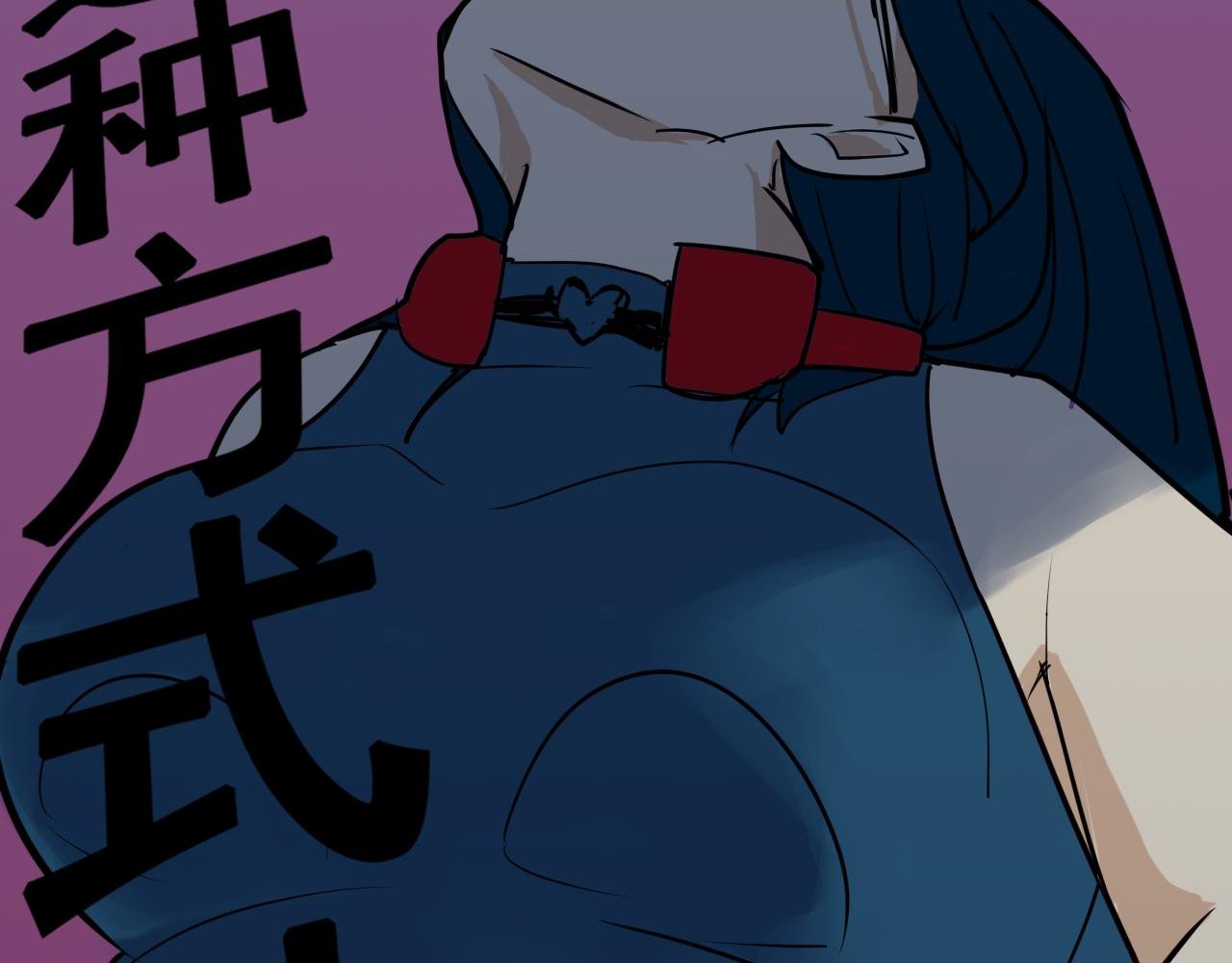 第1话（上）何止是认识