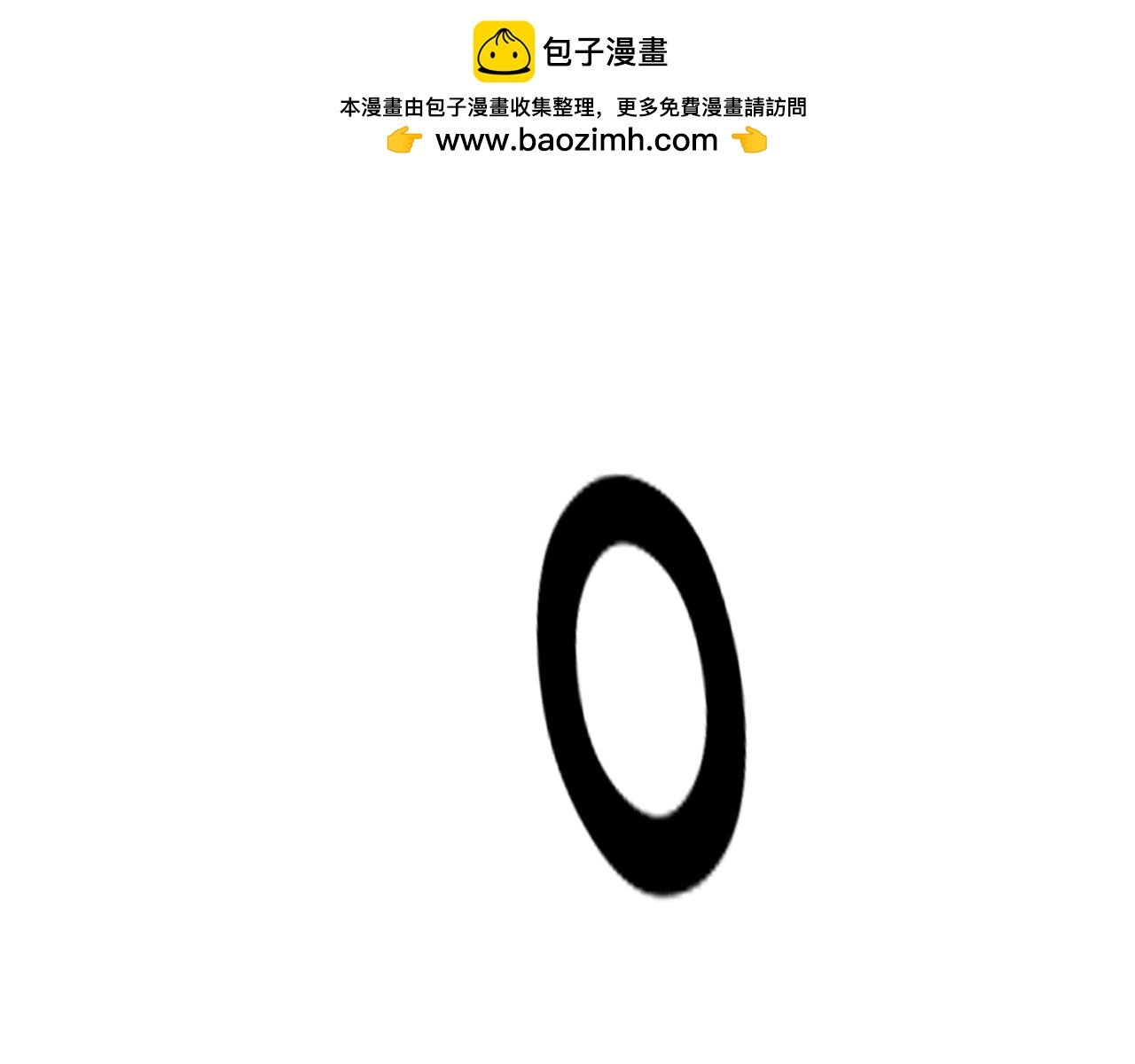 第1话（上）何止是认识