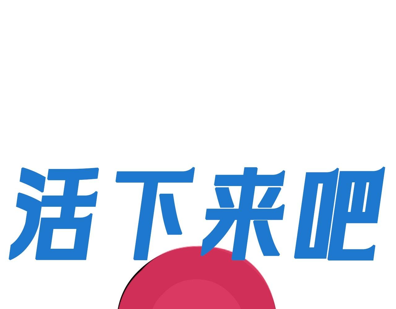 第1话（上）何止是认识