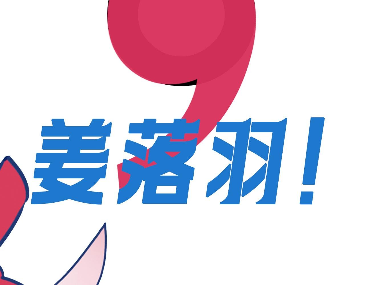 第1话（上）何止是认识