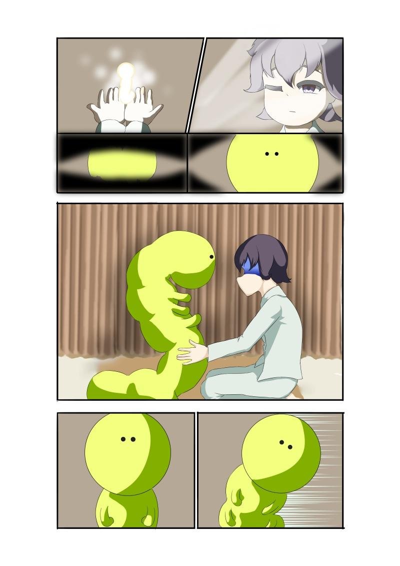 新的...朋友？