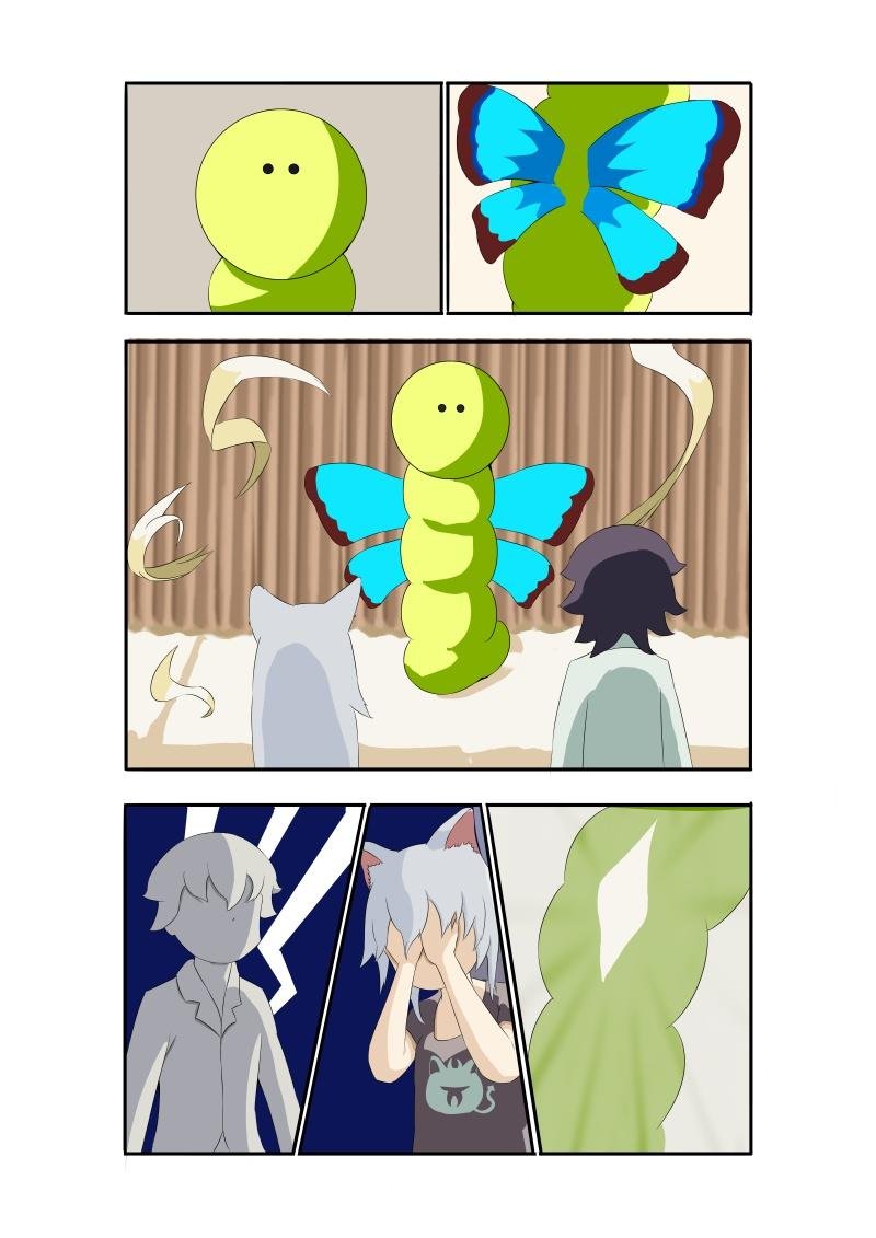 新的...朋友？