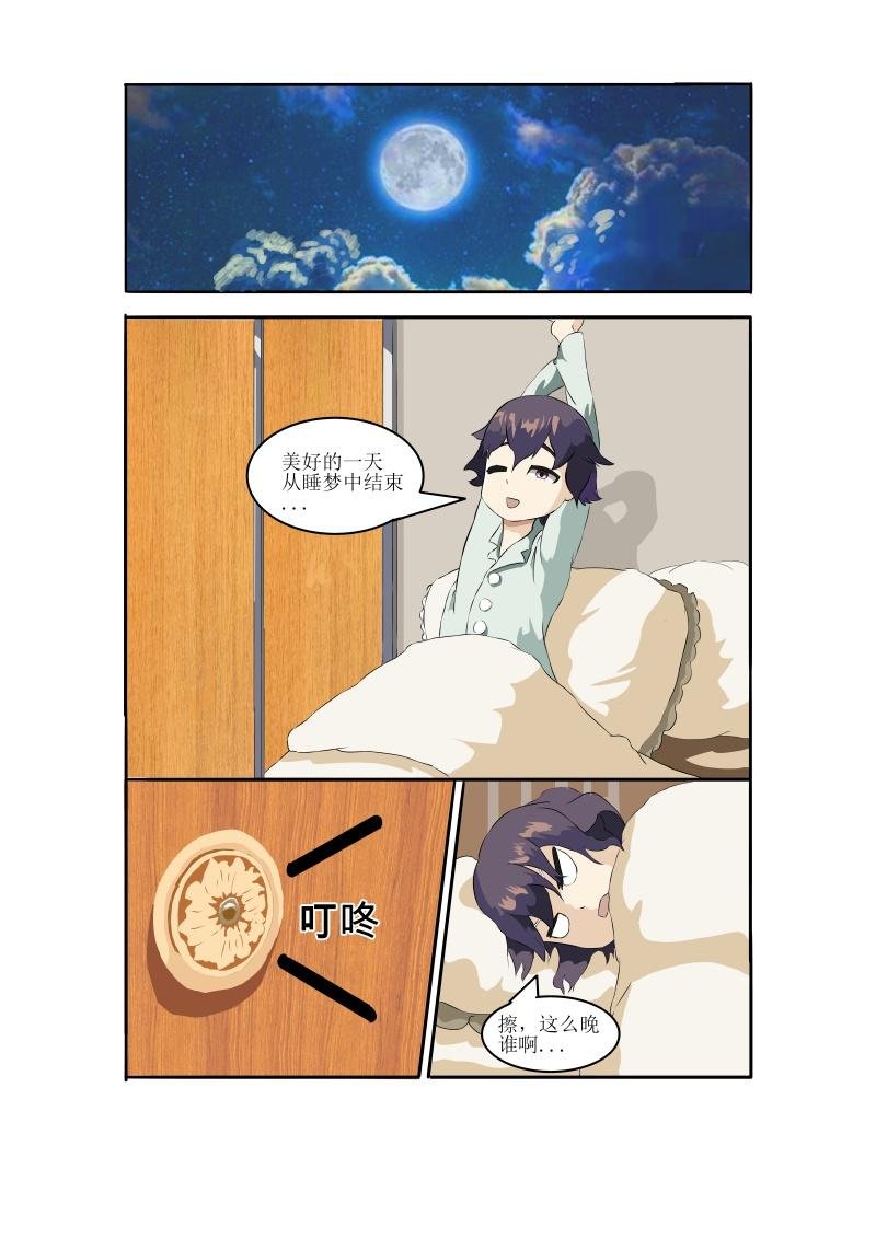 心想...事成?