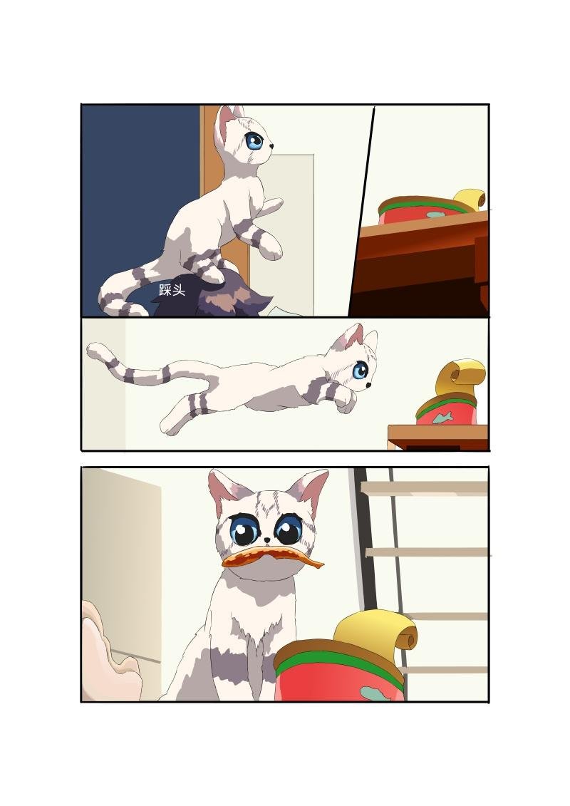 心想...事成?