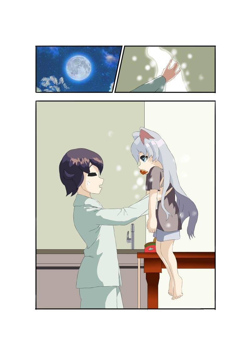 心想...事成?
