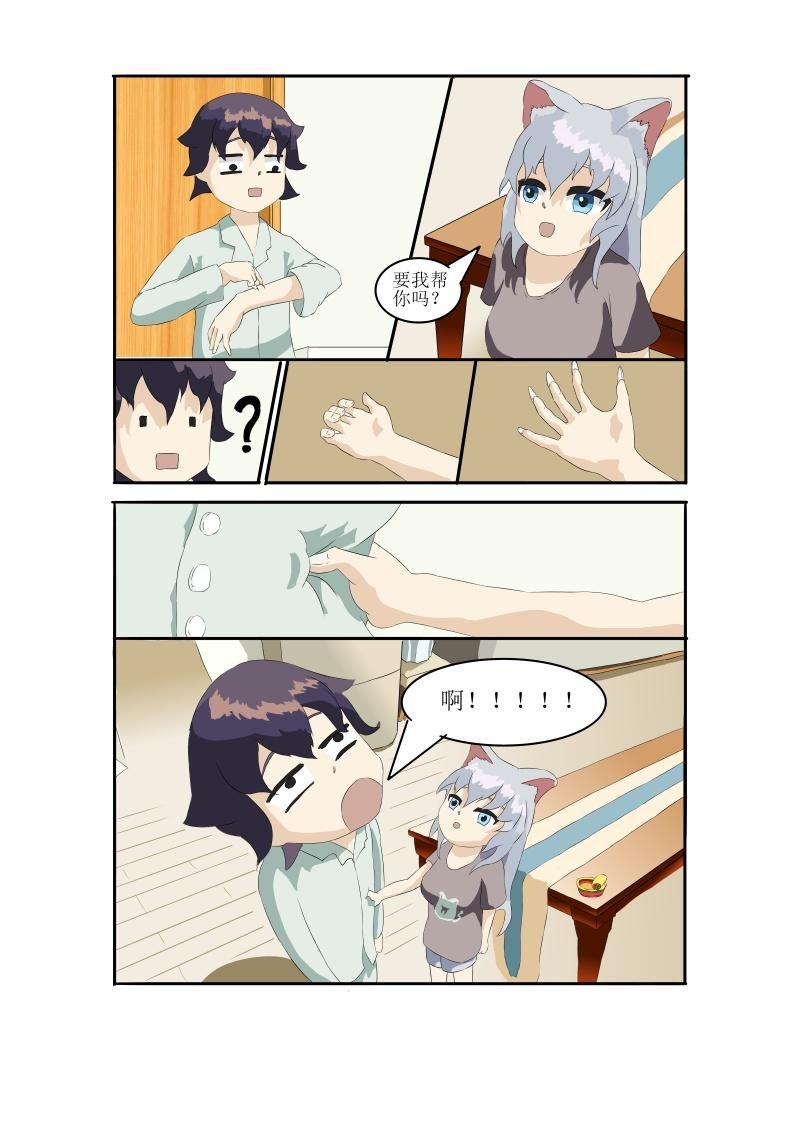 心想...事成?