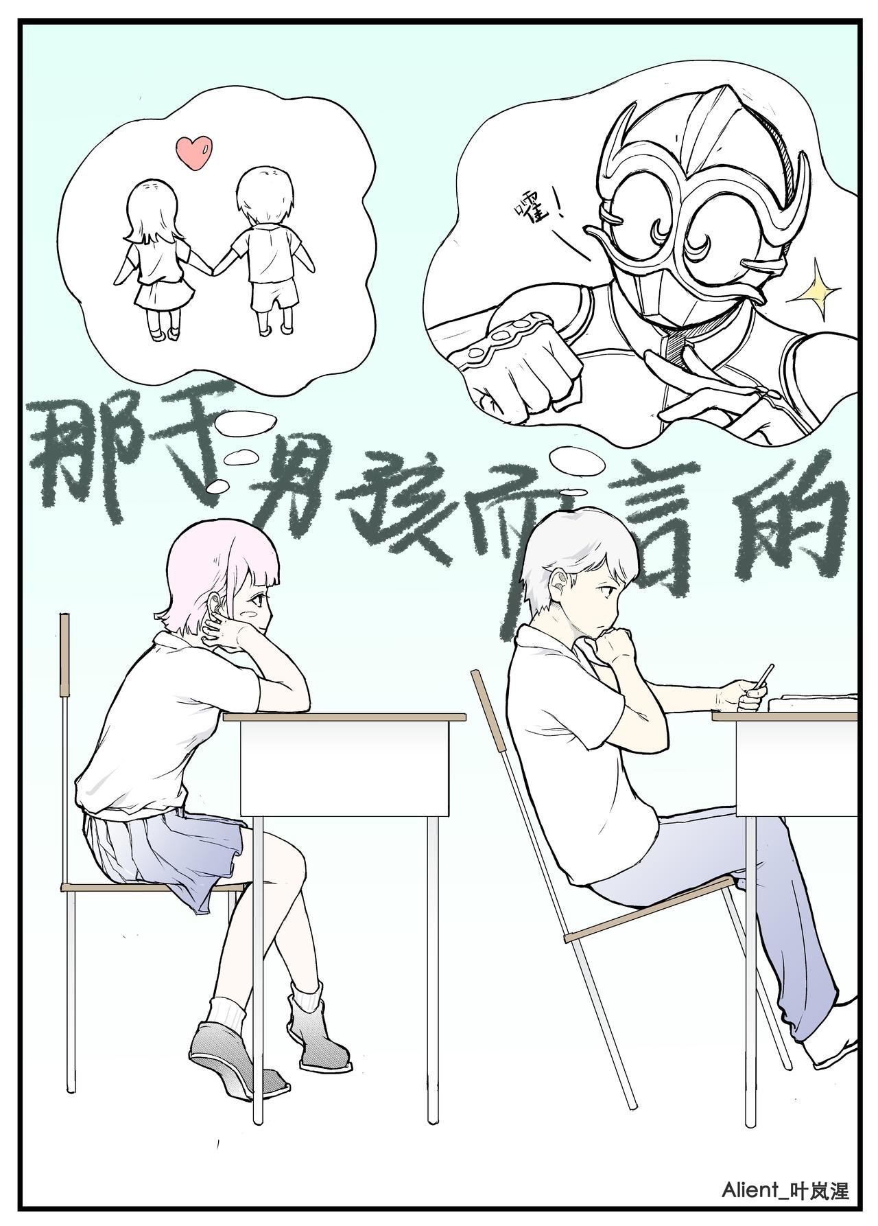第0话
