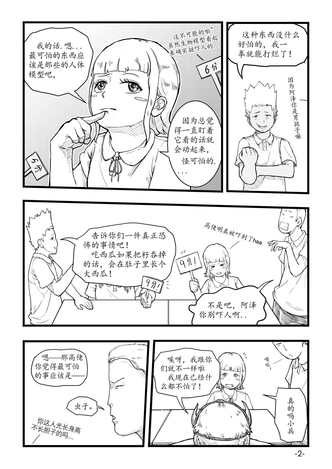 第0话