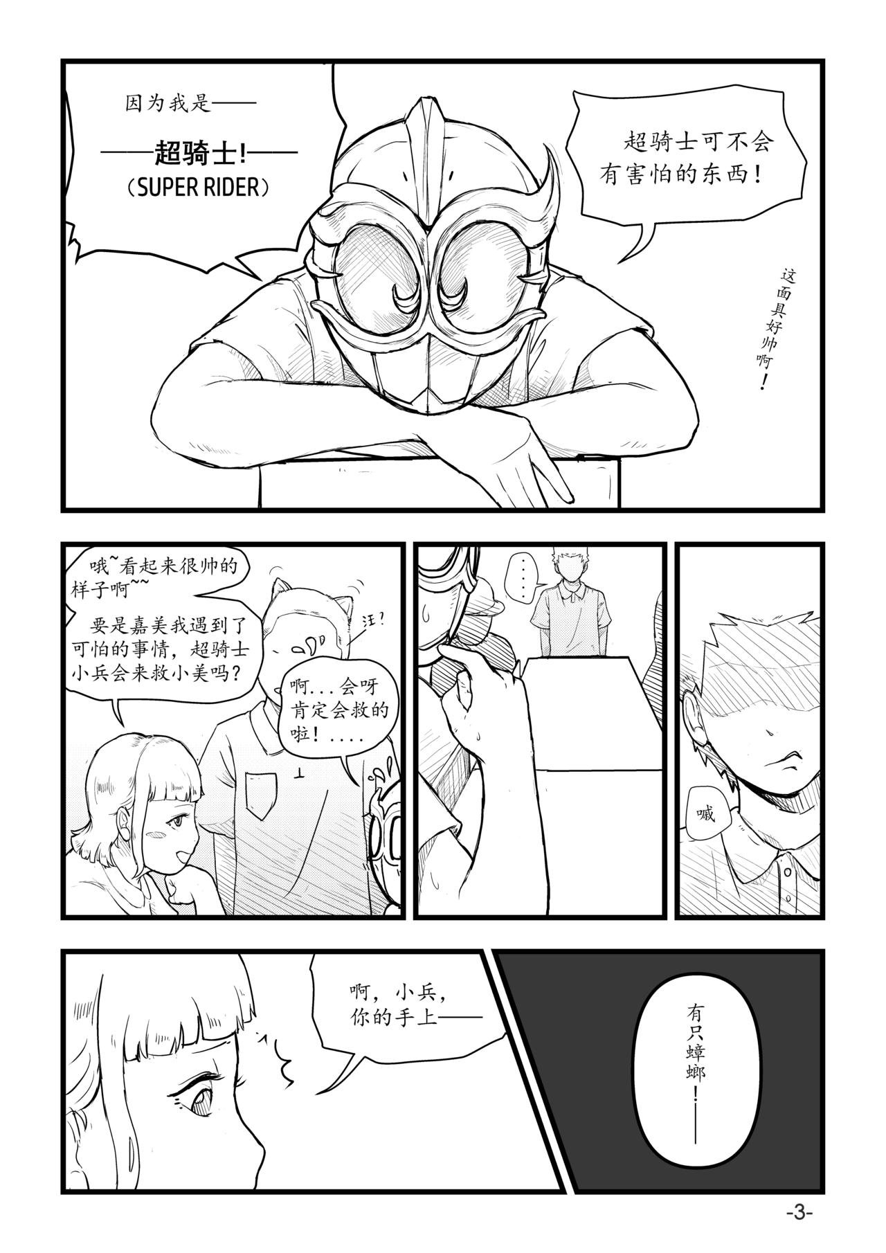 第0话
