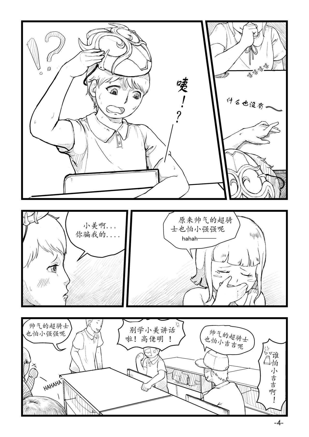 第0话
