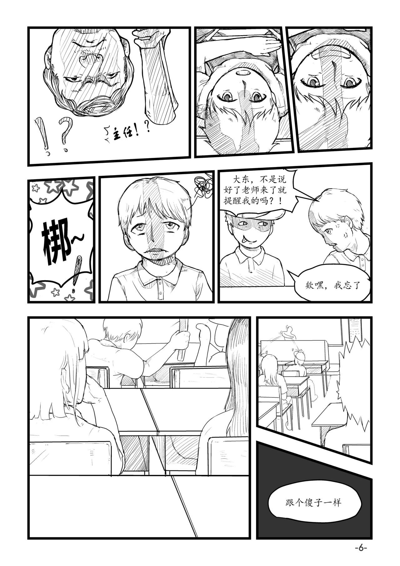 第0话